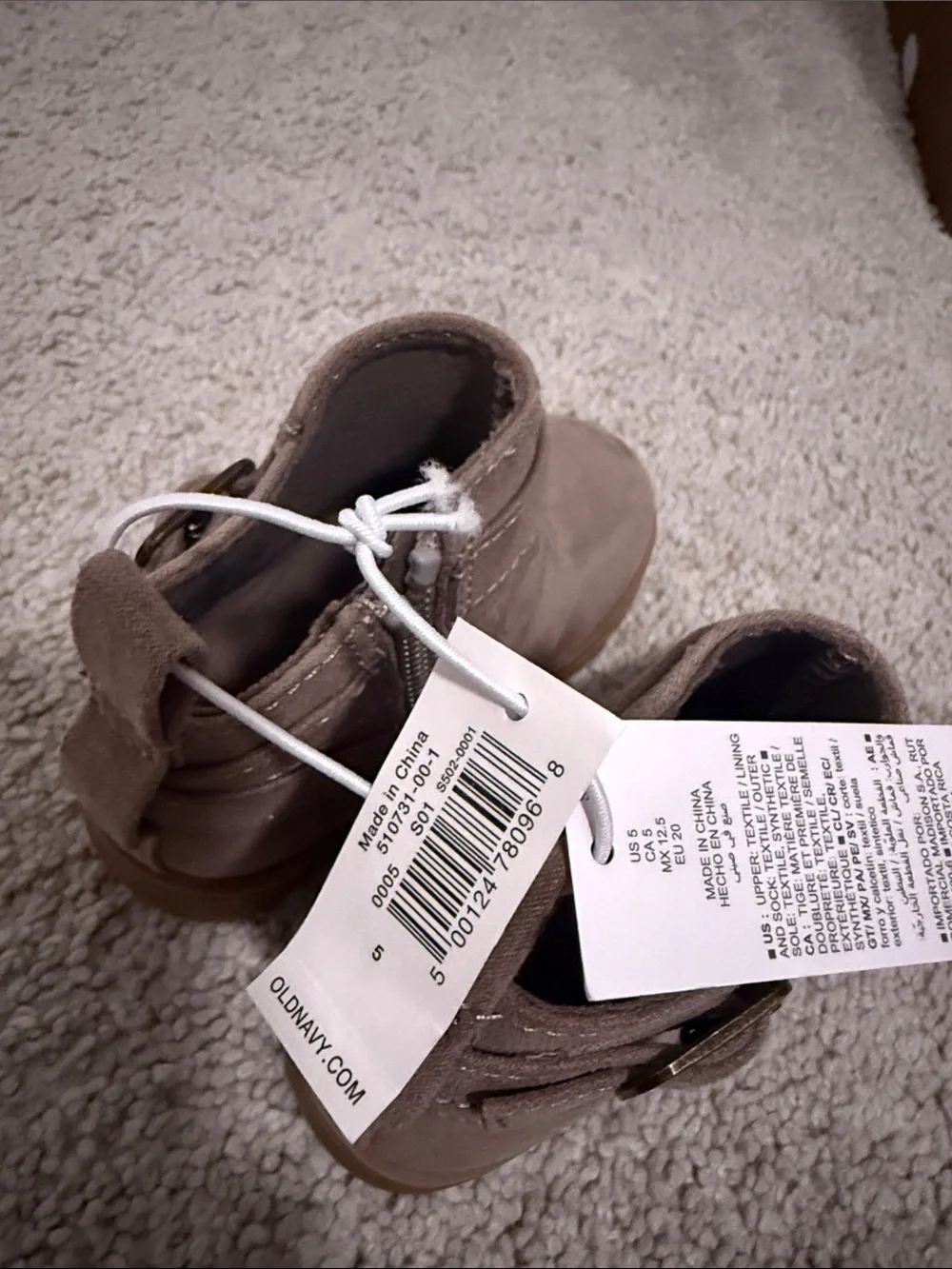 Old Navy nwt